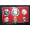 Image 1 : 1976-S US Mint Proof Set