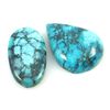 Image 1 : 57.5ctw Natural Turquiose Gemstone