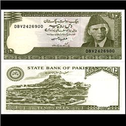 1983 Pakistan 10 Rupees Note Crisp Unc (CUR-06696)