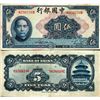 Image 1 : 1940 China 5 Yuan Note Better Grade (CUR-06946)