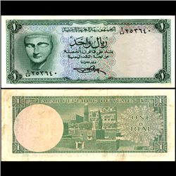 1969 Yemen 1 Rial Note Better Grade (CUR-06714)