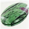 Image 1 : 96.95ct Ruby Zosite Cabochon (GEM-45525)