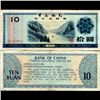 Image 1 : 1979 China 10 Yuan Note Hi Grade (CUR-07045)