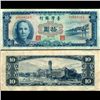 Image 1 : 1960 China Taiwan 10 Yuan Note Better Grade (CUR-07021)