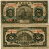 Image 1 : 1914 China Shanghai 5 Yuan Note Better Grade (CUR-06879)