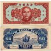 Image 1 : 1949 China Hianan 50c Note Crisp Unc (CUR-06999)