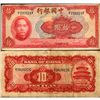 Image 1 : 1940 China 10 Yuan Note Circulated (CUR-06956)