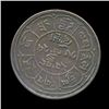 Image 2 : 1951 Tibet 5 Sho Coin XF (COI-936)