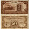 Image 1 : 1942 China 50 Yuan Note Circulated RARE (CUR-06969)