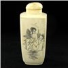Image 1 : Kamasutra Chinese Bone Snuff Bottle (CLB-967)
