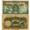 Image 1 : 1935 China 5 Yuan Note Better Grade (CUR-06911)