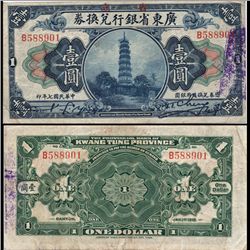 1918 China Kwangtung $1 Note Hi Grade (CUR-06881)