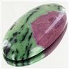 Image 1 : 75ct Ruby Zosite Cabochon (GEM-45524)