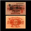 Image 1 : 1914 Germany 2 Mark Better Grade (CUR-06646)