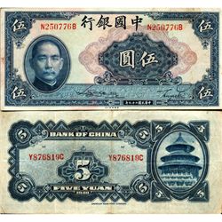 1940 China 5 Yuan Note Better Grade (CUR-06946)