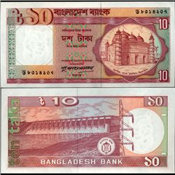 1982 Bangladesh 10 Taka Note Crisp Unc (CUR-07063)