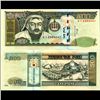 Image 1 : 2003 Mongolia 500 Tugrik Note Crisp Unc (CUR-06866)