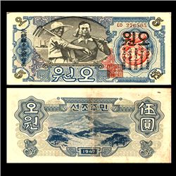 1947 N Korea 5 Won Note Hi Grade (CUR-06738)