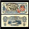 Image 1 : 1947 N Korea 5 Won Note Hi Grade (CUR-06738)