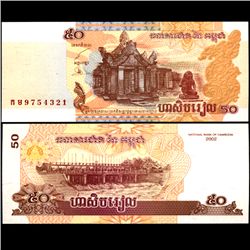 2002 Cambodia 50 Reils Note Crisp Unc (CUR-06831)