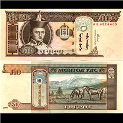 1993 Mongolia 50 Tugrik Note Crisp Unc (CUR-06863)