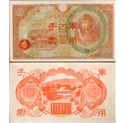 1945 China 100 Yen Japan Military Note Crisp Unc (CUR-06981)