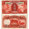 Image 1 : 1935 China 1 Yuan Note Hi Grade (CUR-06938)