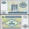 Image 1 : 1993 Azerbaijan 10 Manat Note Crisp Unc (CUR-06442)
