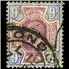 Image 1 : 1905 Britain Edward 9p Stamp (STM-0801)