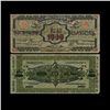 Image 1 : 1920 Russia 1000 Rubles Note Circulated (CUR-06702)