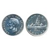 Image 1 : 1947. Maple Leaf. ICCS Mint State-62. Brilliant.