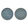 Image 1 : Breton-652. A. Labelle. Hull. 1892. 5 Cents. White Metal. ICCS Mint State-60.