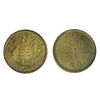 Image 1 : Breton-927. Hudson’s Bay Company. Eastmain. 1/2 Made Beaver. Brass. No punch mark. ICCS Mint State-6