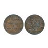 Image 1 : Breton-997. PE10-2. Lees-2. Ships, Colonies & Commerce. ICCS Extra Fine-40.