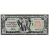 Image 1 : THE CANADIAN BANK OF COMMERCE. $5.00. Jan. 2, 1917. CH-75-16-04-06a. Blue Serial No. A396651/D. Sign