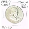 Image 1 : 1958-D FRANKLIN SILVER HALF DOLLAR *EXTREMELY RARE MS-65 HIGH GRADE*!!