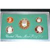 Image 1 : 1995-S US Mint Proof Set