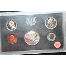 1970-S US Mint Proof Set