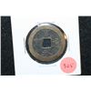 Image 1 : Chinese Foreign Coin W/Square Hole