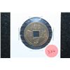 Image 1 : Chinese Foreign Coin W/Square Hole