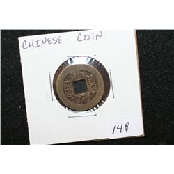 Chinese Foreign Coin W/Square Hole