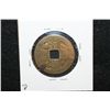 Image 2 : Chinese Foreign Coin W/Square Hole