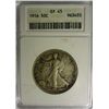 Image 1 : 1916 WALKING LIBERTY HALF DOLLAR ANACS EF-AU45