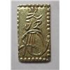 Image 1 : Japan Square Gold Coin C-21D ND 1868-9 2BU Gold (3.0 GR)