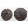 Image 1 : 2 early Mexico 1813 2 real, OAXACA insurgent coinageBoth XF lrge & smll planchet