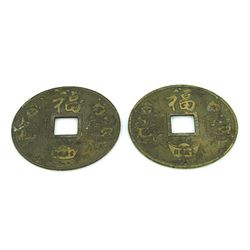 Old Chinese Hanging Coins Made of Bronze