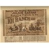 Image 2 : Miller Bros. 101 Ranch Wild West Lot