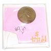 Image 1 : 1944-S Cent Penny *PLEASE LOOK AT PICTURE TO DETERMINE GRADE - Nice Coin*!!