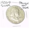 Image 1 : 1953-D FRANKLIN SILVER HALF DOLLAR *PLEASE LOOK AT PICTURE TO DETERMINE GRADE*!!