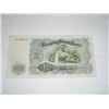 Image 1 : World Currency Vintage *BBATAPCKA HAPOAHA BAHKA 100 CTO JIEBA* NICE BILL!!